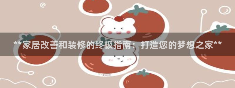 ug环球国际买分
