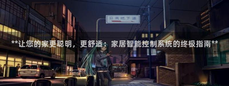 ug环球正网一比一