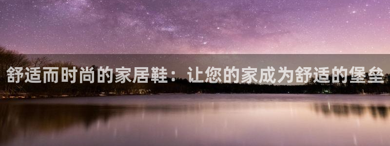 ug环球代理平台