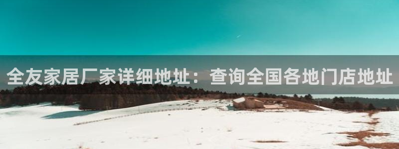 ug环球官网入口