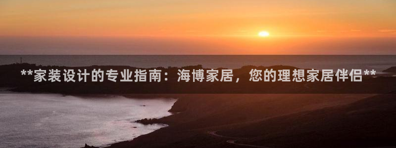 ug环球代理平台官网