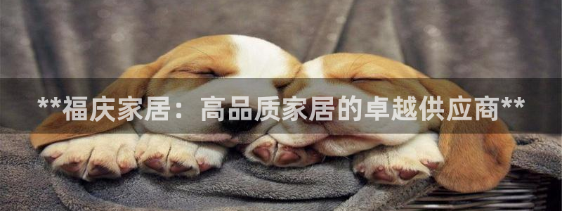 ug环球会员