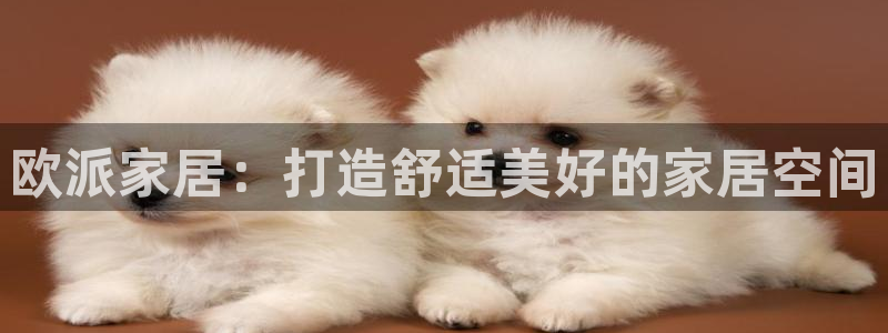 环球国际ug