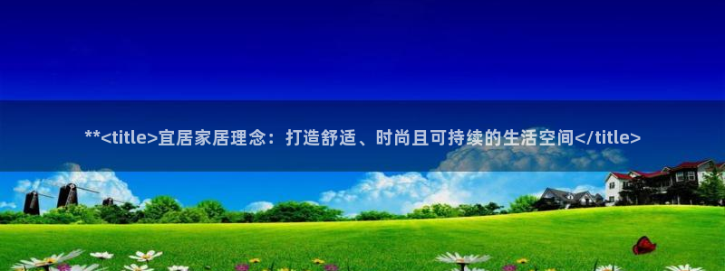 ug环球开户