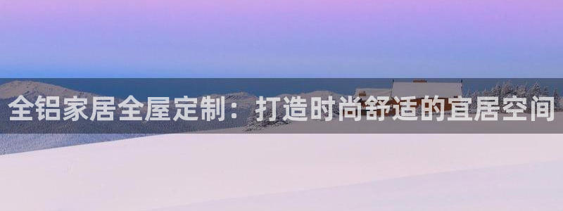 ug环球会员开户