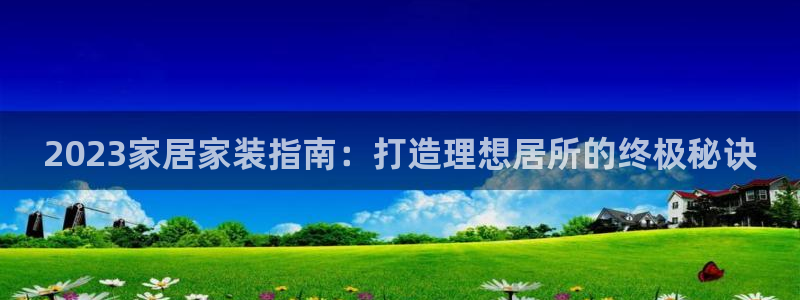 UG环球会员官方