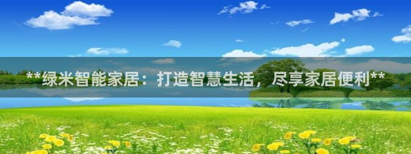 ug环球会员登陆