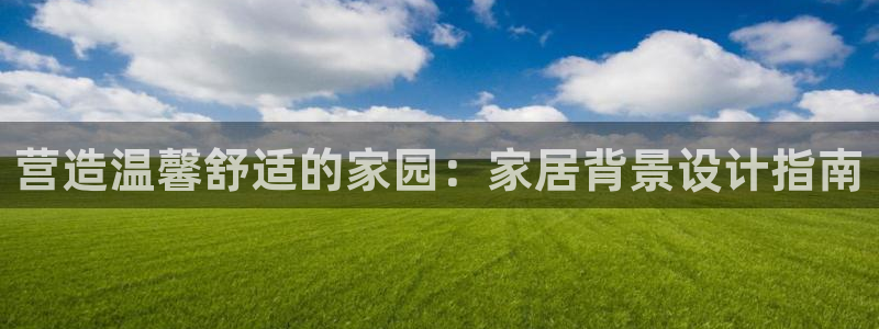 ug环球会员充值