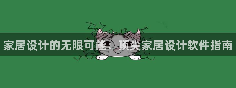 UG环球1比一