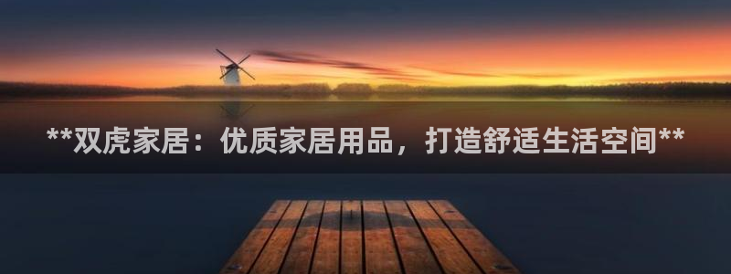 ug环球官网会员