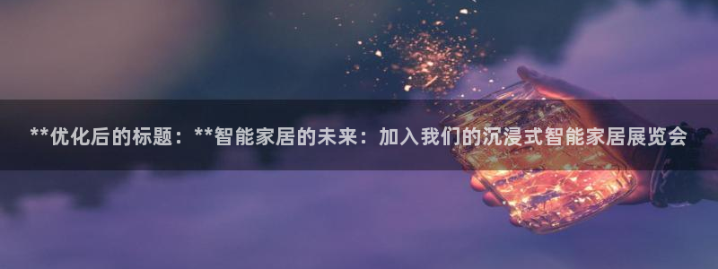 ug环球注册登录