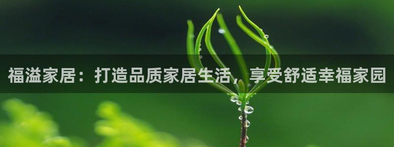 ug环球会员充值