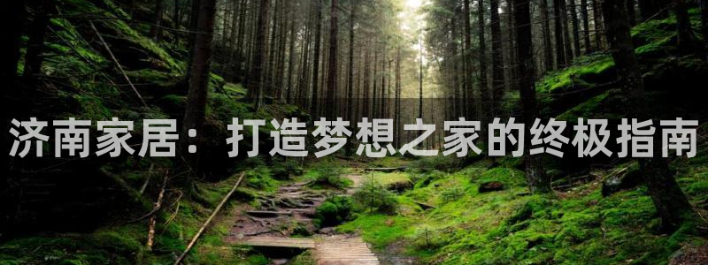 UG环球会员官方