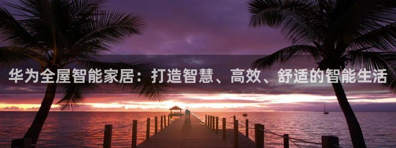 UG环球会员官方