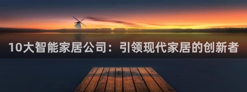 ug环球官网入口
