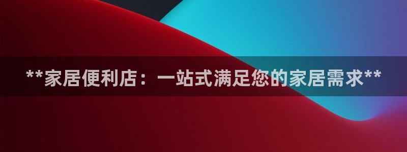 ug环球正网买分