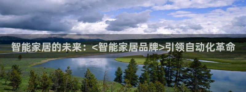 ug环球视讯手机版官网