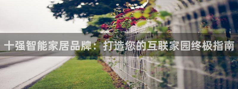 uG环球游戏网站