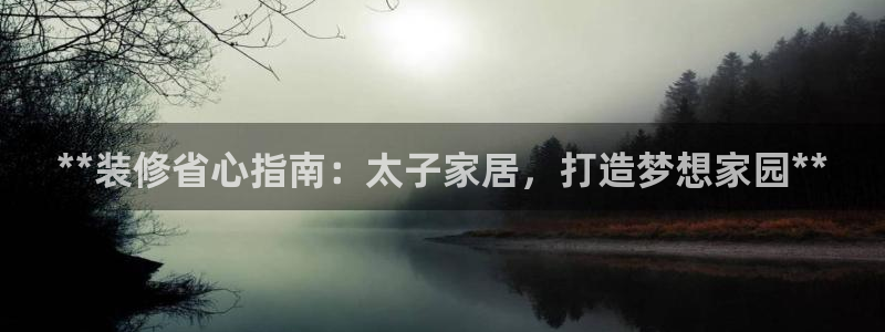 ug环球网站
