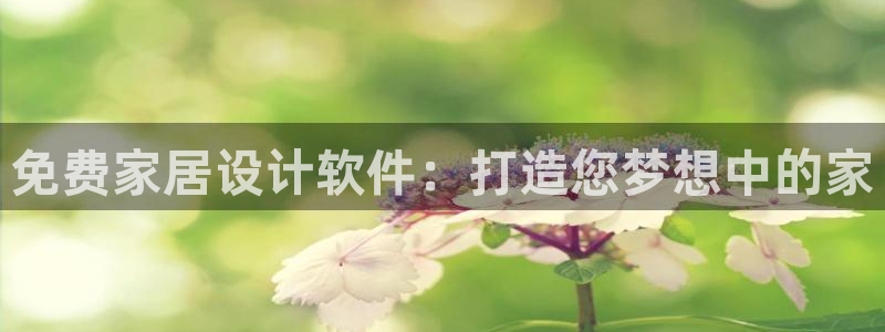 ug环球会员
