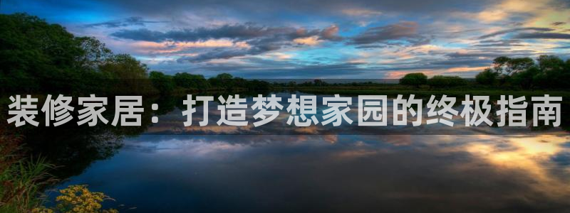 ug环球官网入口