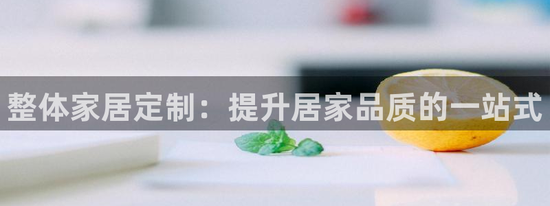 ug环球会员官网