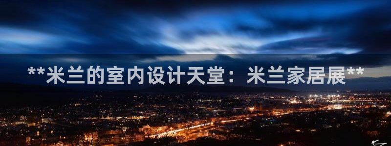 ug环球官网代理