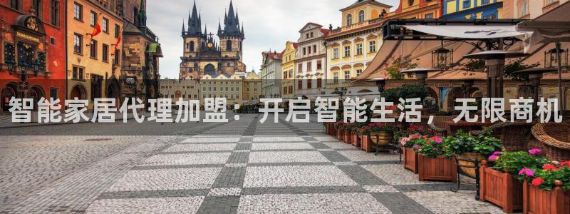 ug环球代理加盟