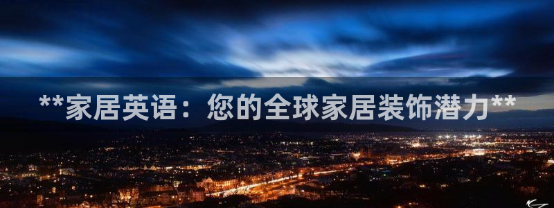 ug环球视讯