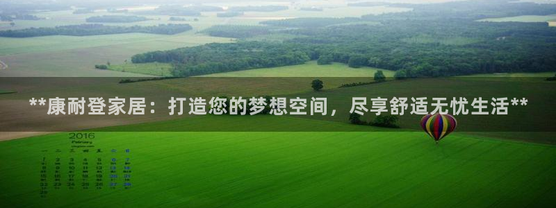 ug环球网站