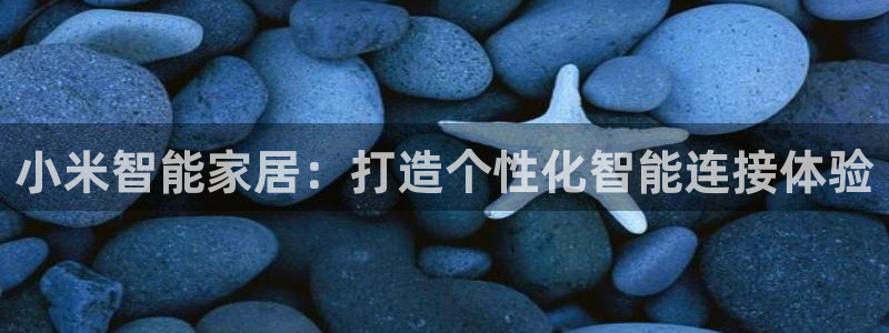 ug环球会员官网