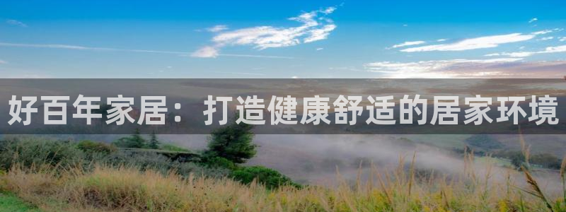 ug环球视讯官网