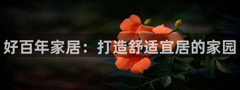 ug环球密码重置是多少位数