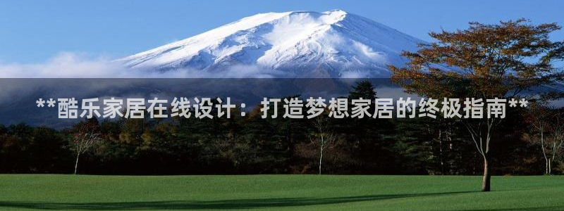 ug环球官网代理