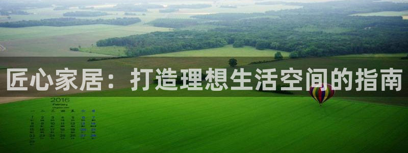 ug环球360