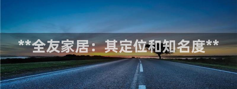 ug环球开户