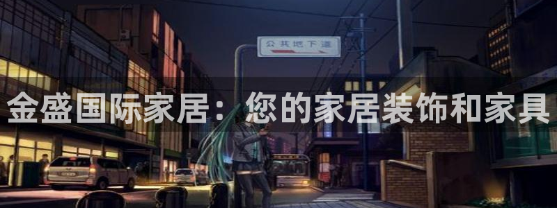 ug环球官网代理