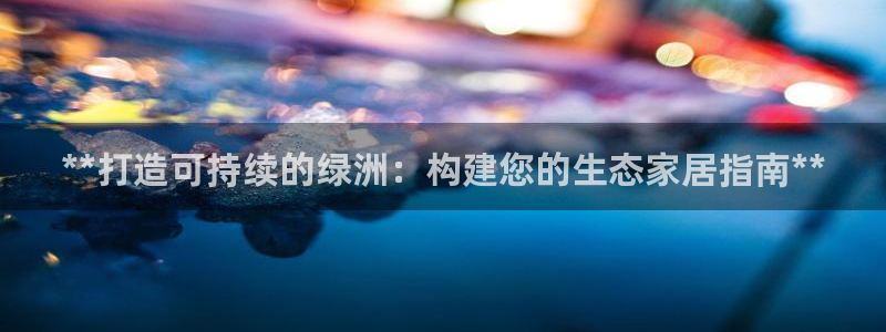 ug环球正网包杀