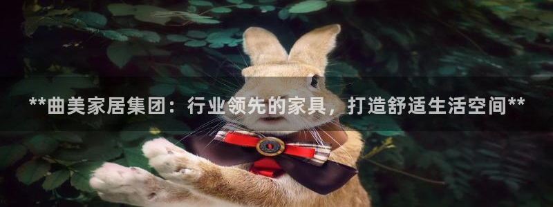 ug环球会员手机版下载官网