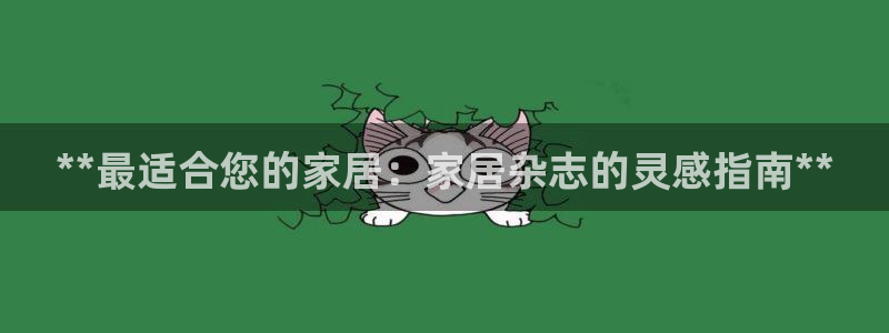 ug环球360