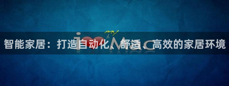 ug环球360