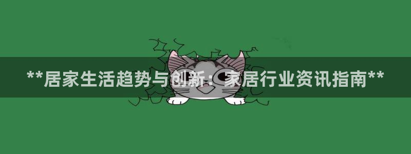 ug环球视讯