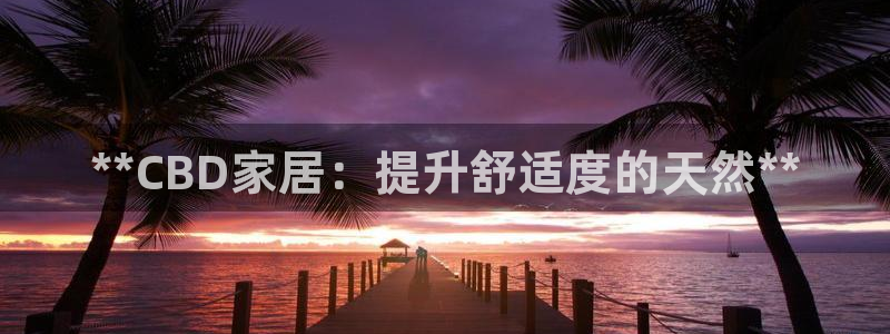 ug环球官网入口