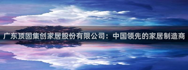 ug环球会员官网