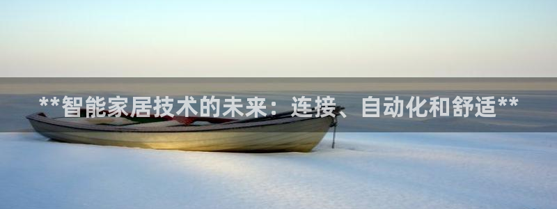 ug环球信用盘