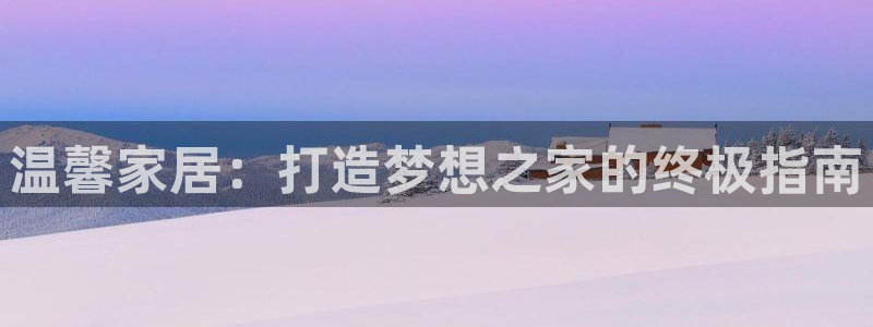ug环球官网环球360