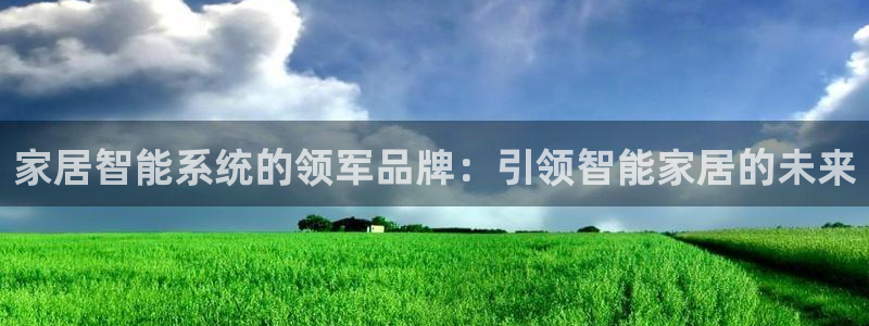 ug环球会员开户