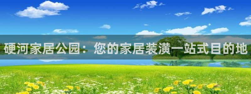 ug环球官网合作