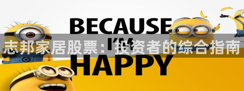 ug环球正网开户