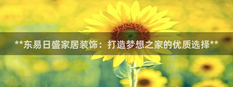 ug环球信用盘